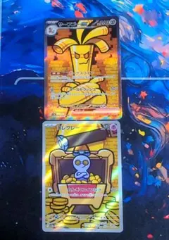 サーフゴーex SAR コレクレーAR　セット