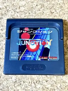 SEGA ゲームギア ジャンクション JUNCTION