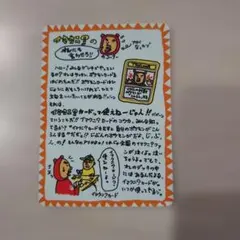 2026年最新】ポケモンカード イマクニ？の人気アイテム - メルカリ