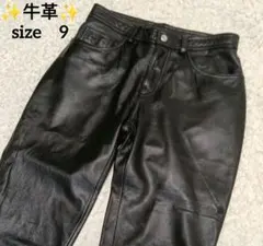 LORITTI 牛革 レザーパンツ 9号 ブラック 本革 バイカー モード