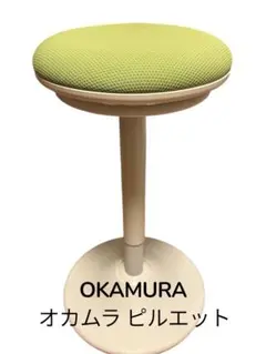 OKAMURA オカムラ ピルエット ミーティングチェア 多目的チェア スツール