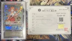 【ARS10+】ナミ　パラレル　OP11-054 3th ANNIVERSARY