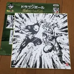 ドラゴンボール 一番くじ H賞 色紙 孫悟空 ジレン