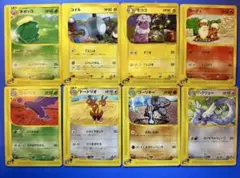 2026年最新】eカード まとめ売りの人気アイテム - メルカリ