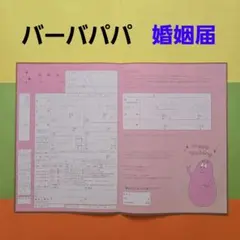 Item thumbnail for item 8b81c118-3707-40f6-9915-63de56ad7a80