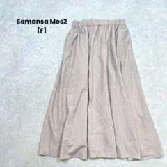 a2368＊SamansaMos2 ドット柄ロングフレアスカート　ベージュ【F】