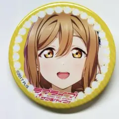 2026年最新】国木田花丸缶バッチの人気アイテム - メルカリ