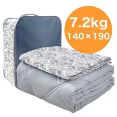 ウエイトブランケット 加重ブランケット　掛布団　シングル　睡眠の質向上
