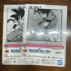 ドラゴンボール一番くじ40thクリアファイル