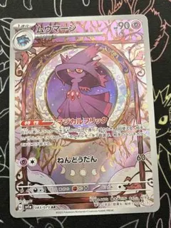 感謝（プロフ必読）様 リクエスト 2点 まとめ商品