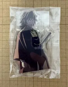 鬼滅の刃　立志編　OP柱登場アクリルスタンド　アクスタ　冨岡　義勇