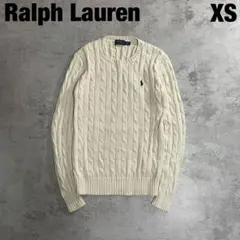 ラルフローレン ケーブルニット アイボリー 刺繍 タイト ロゴ コットン