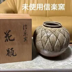 2026年最新】花瓶 紫峯の人気アイテム - メルカリ