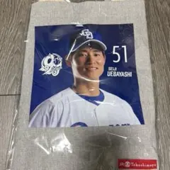 中日ドラゴンズ 岡林勇希 プレイヤーズトートバッグ 高島屋限定ガチャ