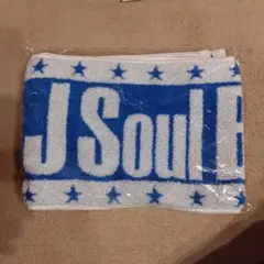 【匿名配送】三代目J Soul Brothers BLUE PLANET タオル