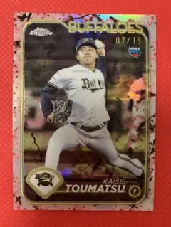 Topps NPB Chrome2024 度会隆輝　/15 桜 2025年最新】topps npb chrome 2024 桜の人気アイテム - メルカリ