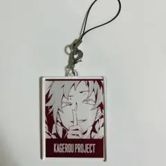 カゲプロ アクキー カノ