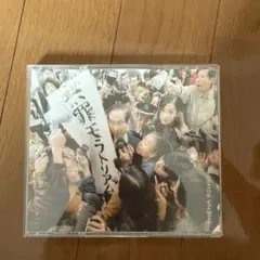 椎名林檎　無罪モラトリアム　CD
