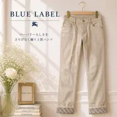 BURBERRY BLUE LABEL クロップドパンツ サイズ38