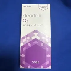 オフテクスクリアデューO2セプトオルソケラトロジー クリアデューSL10箱 Amazon | 【オフテクス】クリアデュー O2 30日分 ×3箱セット