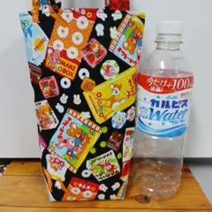 はいから横丁　チョコ柄　ドリンクバッグ はいから横丁 チョコ柄 ドリンクバッグ | Mercari