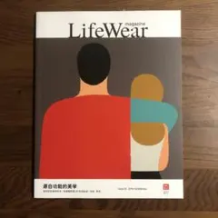 ユニクロ　ライフウェアマガジン　lssue01 英語×中国語版