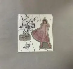 Item thumbnail for item 079735eb-dc7c-4de3-ba46-cfeb694fa149