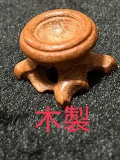 スフィア　丸玉用 ディスプレイ 置き台 台座