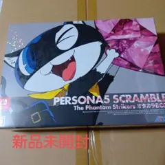 PERSONA5 SCRAMBLE The Phantom Strikers