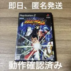 ASTRO BOY 鉄腕アトム PS2