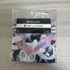 2026年最新】イーブイコレクション ニンフィアの人気アイテム - メルカリ