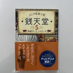 p⭐︎ma様 リクエスト 2点 まとめ商品