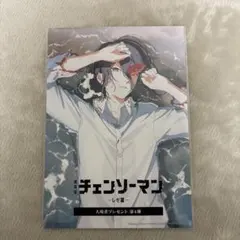 チェンソーマン　映画特典第4弾