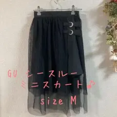 ■ GU シースルーチュールレース ミニスカート