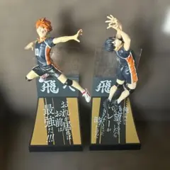 ハイキュー!! Happyくじ A賞 日向翔陽 B賞　影山飛雄　おまけ　G賞