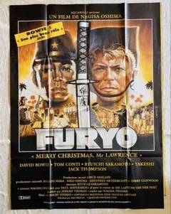 映画ポスターB2 大島渚監督作品 戦場のメリークリスマス 北野武 坂本
