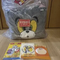 トムとジェリー　ラストワン賞　折りたたみクッション　一番くじ おまけ付き