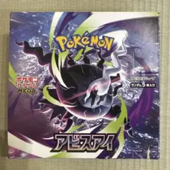 2026年最新】【シュリンクなし】ポケモンカードゲームMEGA 拡張パック