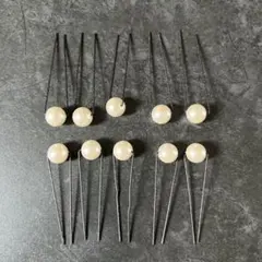 パール付きヘアピン 10本セット