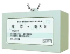 東海道新幹線「JR東海 AMBITIOUS JAPAN」＋ 音声　キーホルダー