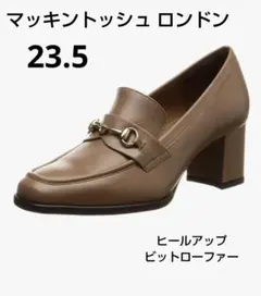 MACKINTOSH LONDON ヒールアップビットローファー
