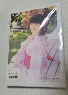 嗣永桃子　卒業メモリアルDVD