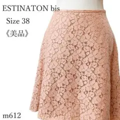 【美品】ESTNATION bis 花柄総レース フレアスカート 膝丈 ピンクのサムネイル