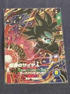 Item thumbnail for item 09196a33-0e97-4796-b1a6-0a36f11ae74e