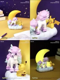 ポケモン ぽこあピカチュウ LEDライト 30周年 - メルカリ