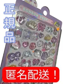 【正規品】【まとめ買い値引き⭕️】ボンボンドロップシール　にーはおボンボン