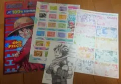 JUMP 付録セット