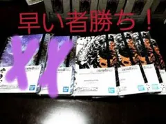 MHW アイスボーン 一番くじ