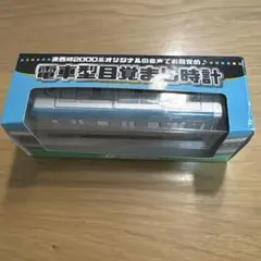 JR東日本 湘南新宿ライン デジタル 目覚まし時計 鉄道グッズ - メルカリ