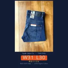 Nudie Jeans THIN FINN W31 L30 新品タグ付き